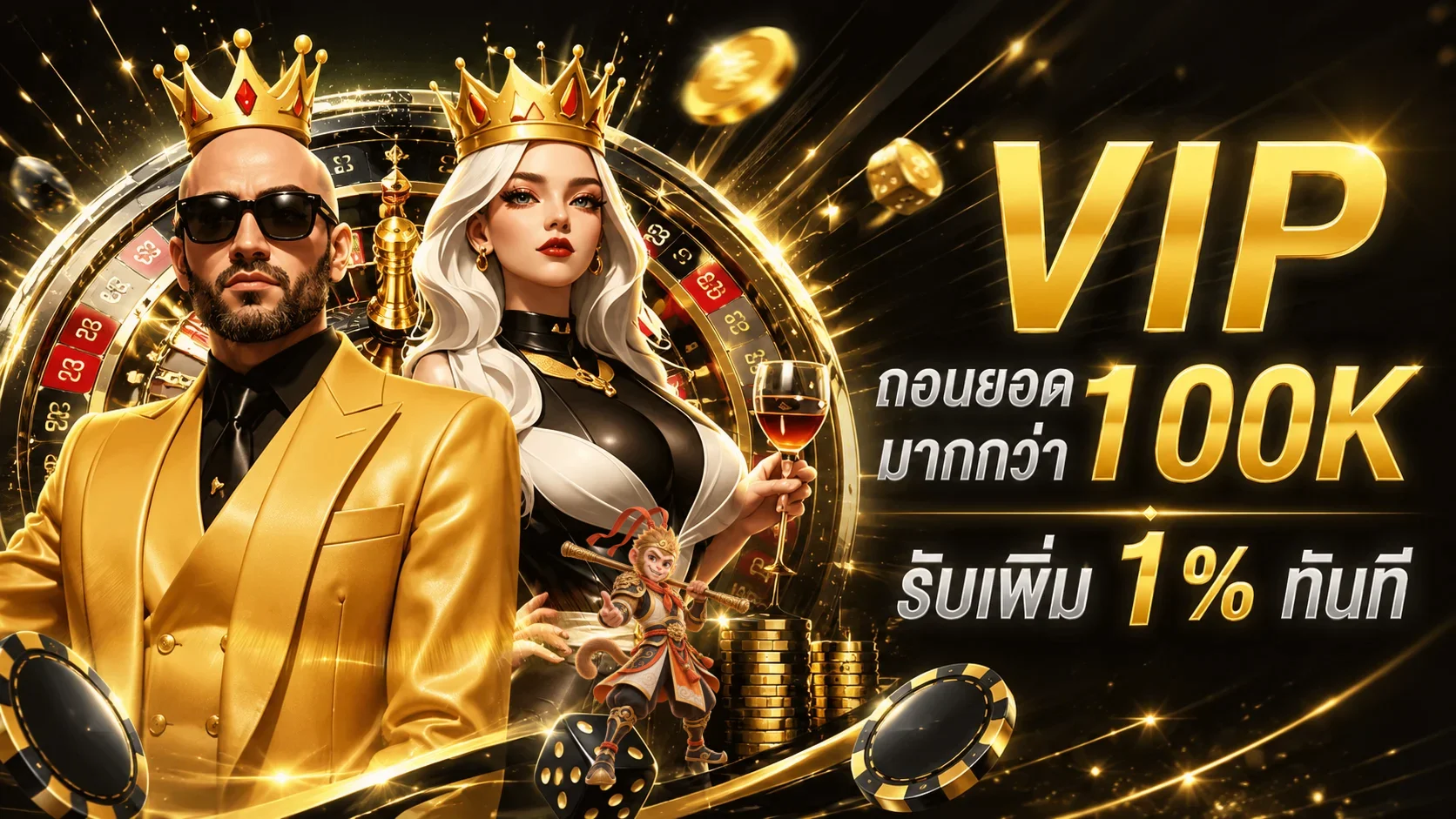 Tuynuy88 ทางเข้า คาสิโนออนไลน์ สล็อต บาคาร่า ออโต้