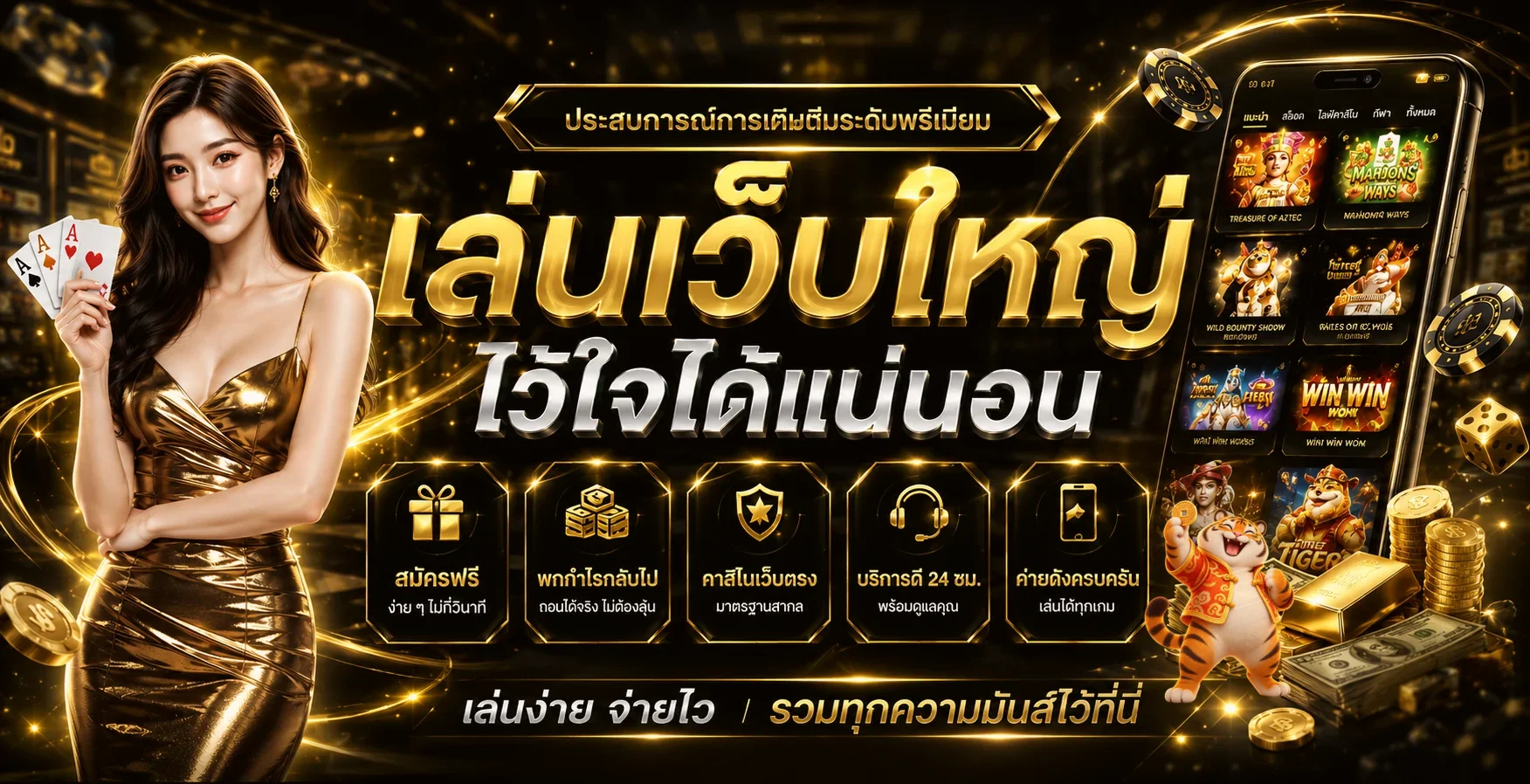 Tuynuy88 ทางเข้า คาสิโนออนไลน์ สล็อต บาคาร่า ออโต้